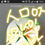 [EXO] 얘들아 나 양심고백....