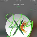 [EXO] ((((공지쓰니)))) <b>이미지</b> 요청