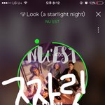 [뉴이스트] 나 갑자기 너무 <b>신나</b>ㅠㅠ