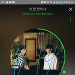 [세븐틴] 총공할거면 <b>보이콧</b>하자