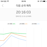 [EXO] 우리도 <b>대단</b>한게ㅋㅋ
