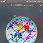 [워너원] <b>무도</b>에 애들나온다ㅠㅠㅠ