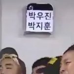 [박우진] 이거 뭐야 ㅋㅋㅋㅋㅋㅋ