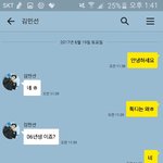 [개깊은빡침] <b>언팔</b>했다고 빡친 초6