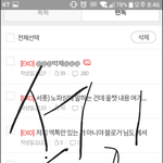 [EXO] 혹시 <b>포</b><b>샵</b>방 애들 여기 있니...?