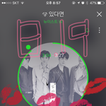 [뉴이스트] 러브들 익룡<b>오짐</b>