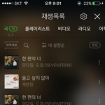 [세븐틴] 권순영 출국 사진 너무 <b>아파</b>보여서