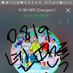 [강다니엘] ㅁㅊ 사생 애들이랑 같은 비행기탔대