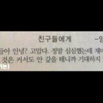 [댓글부탁해] 솔직히 우리 <b>홍원</b>이..ㅜ