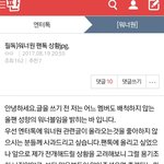 [워너원] 애들아 이거 추천누르고와