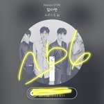 [뉴이스트] 마지막무대 ㅠㅠ