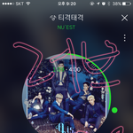 [뉴이스트] 나 갑자기 너무걱정되... <b>손</b>좀잡아줘.....