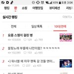 [워너원] (추가) 워너원 <b>상술</b> 글쓰닌데