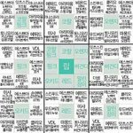 친구 예고 우습게봄..
