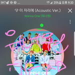 [워너원] 체크 삼<b>인방</b>~