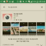 얘도라 유료필터 <b>풀림</b> !!