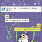 [EXO] ((((공지쓰<b>니임</b>)))) 읽어줘