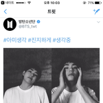 [방탄소년단] 와 김태형 <b>앞머리</b> 미쳤어 개귀여워 헐