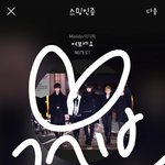 [뉴이스트] "세상에서 제일 빨리 끝났다"