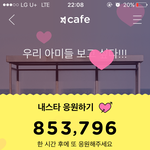 [방탄소년단] <b>정확</b>하게 세봤는데