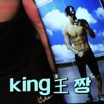 [EXO] 히발ㅈ박찬열<b>복근</b>