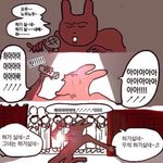 [쓉샤바라] 조카 자궁한테 <b>원투</b>펀치 갈기고 싶다썅...