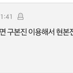 야 그 러브클린쓰니 어디갔냐 <b>EBS</b>틀어놓고 야동검색하던애