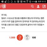 [방탄소년단] 울애들 서울<b>광고</b>톡선 추천수