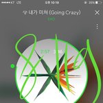 [EXO] ((((공쓰니임)))) 마지막 피드백 <b>진행</b>한다