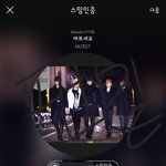 [뉴이스트] 오늘 공연보니까 팬밑 더가고싶어졌다ㅜㅜ
