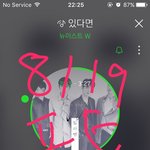 [뉴이스트] ㅅㄷ) ㅇㅌ 눈팅하는데