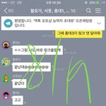 [EXO] (((공지쓰니임))) 마지막 피드백 <b>최종</b>진행함