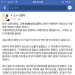 [도와주세요] 제발봐주세요 억울합니다
