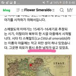 [방탄소년단] 헐 이삐들 이것도 떡밥 아니야??