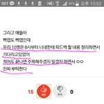 [EXO] 나만 이거 <b>눈물</b>났냐