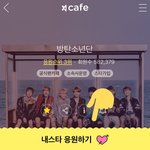 [방탄소년단] 막판스퍼트!!! 오늘 1위 놓치면 푸드트럭 못받는당