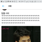 [EXO] <b>세훈</b>이 밥풀ㅋㅋㅋㅋㅋㅋㅋㅋㅋㅋㅋ