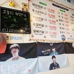 [인피니트] 먹삼후기