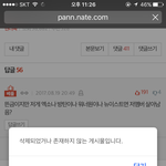 톡선에 <b>글</b> 왜 <b>삭제</b>됨??