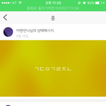 이거 <b>초성</b>뭐에요