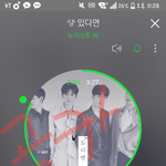[뉴이스트] ㄱㅋ<b>응원</b>