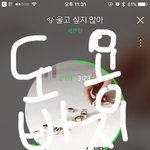 [세븐틴] 캐럿들 내가 <b>순영</b>이일화하나 들고왓어