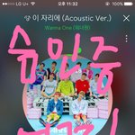 [워너원] 오늘 애들 <b>졸라</b>귀여워;;