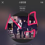 [뉴이스트] <b>미녀</b> 3분남친떳다!!!못본 러브 링크❤️