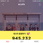 [방탄소년단] 오늘 지면...