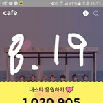 [방탄소년단] 애드라 우리 화이팅 <b>하자</b>