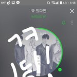 [뉴이스트] 얘드라 오늘도 우리 해낸듯!!