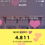 [방탄소년단] 이삐들 <b>초반</b>에 많이 벌려놔야해 !!