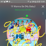 [워너원] 너네 떡밥중에~