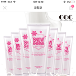 [댓글부탁해] 얘들아 <b>미백</b>크림이랑 마스크팩 사려는데 괜찮아..?